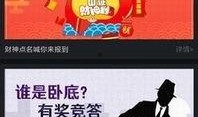 社会热点事件视频 独家爆料最新消息,社会热点事件最新进展，视频爆料直击现场