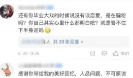 娱乐圈吃瓜爆料 网红大瓜在哪找 吃瓜祁可爱,网红大瓜聚集地，吃瓜祁可爱带你一网打尽